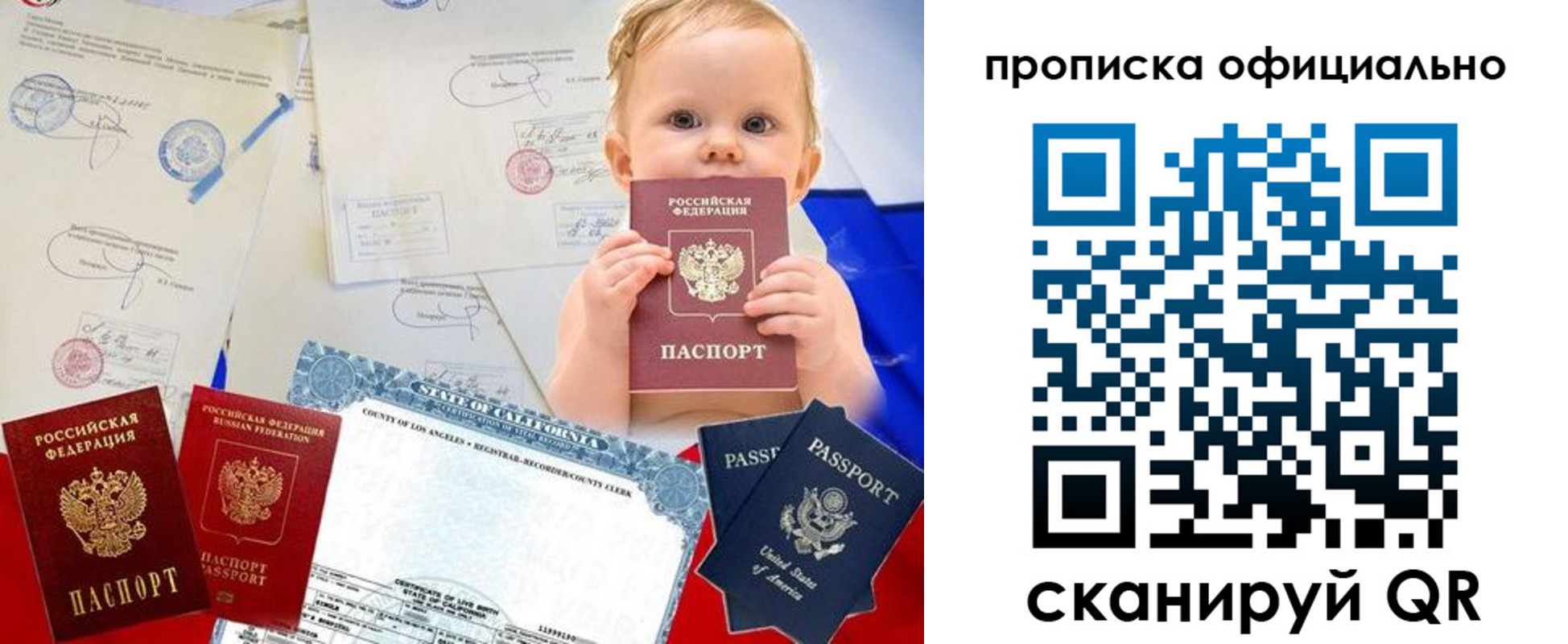 миграционный учет в Харовске