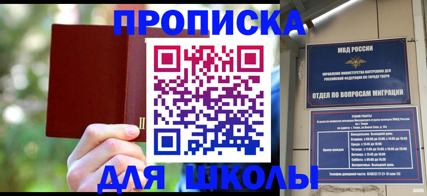 временная регистрация законно в Харовске