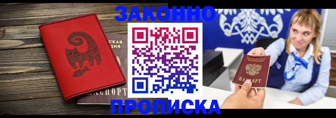 регистрация в Харовске